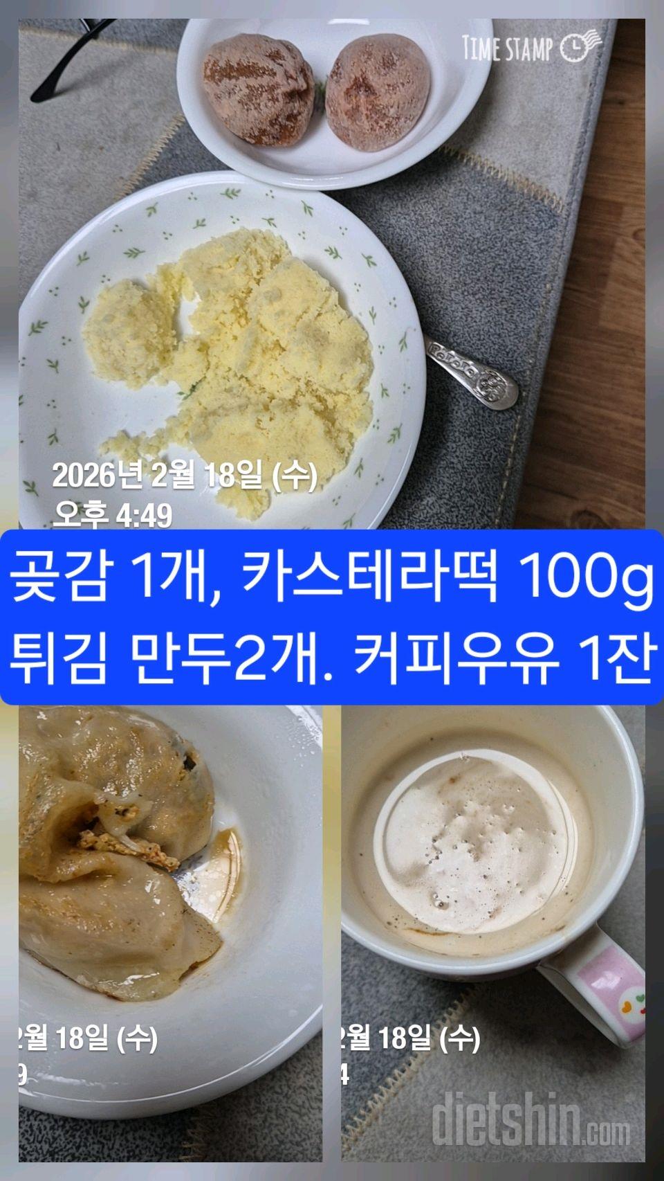 15일 3끼 식단 챌린지57일차 성공!
