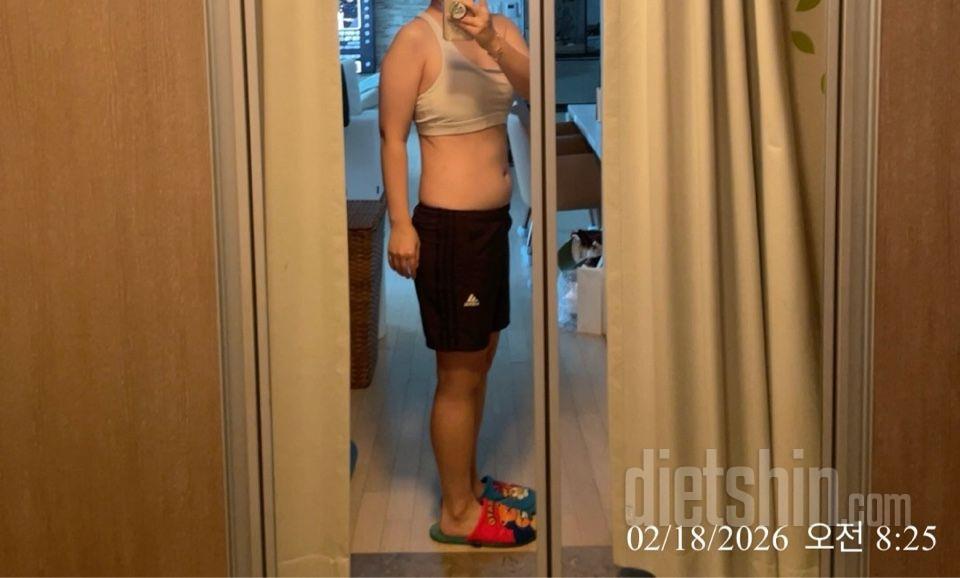 30일 눈바디 체크138일차 성공!