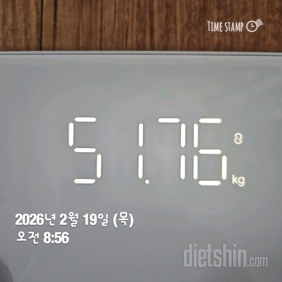 7일 아침 몸무게 재기82일차 성공!