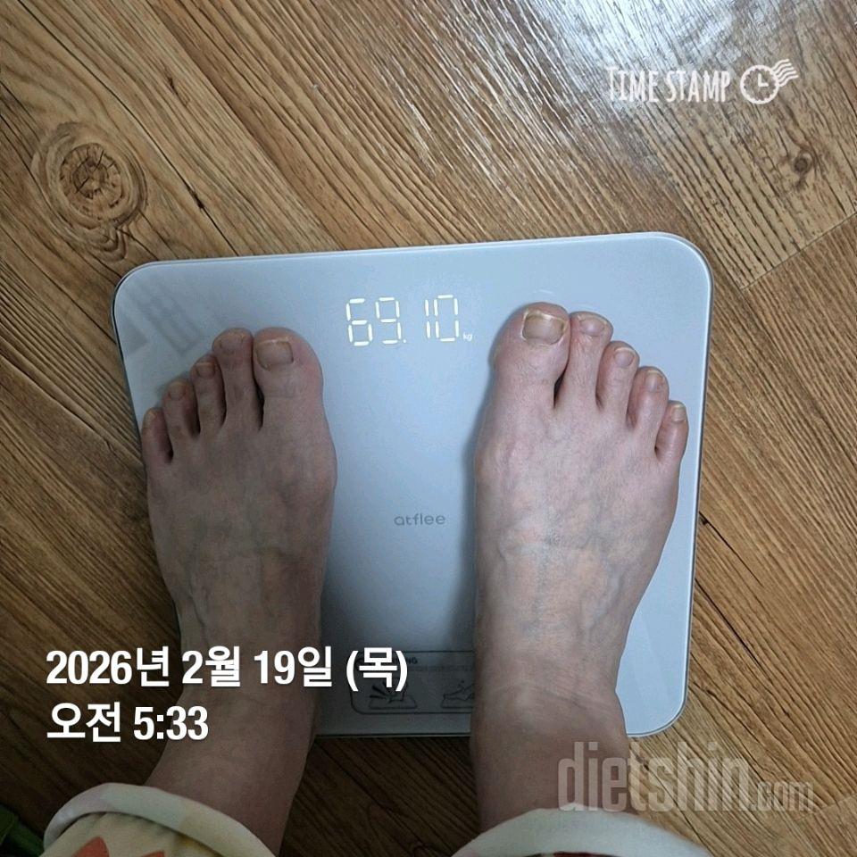 7일 아침 몸무게 재기76일차 성공!