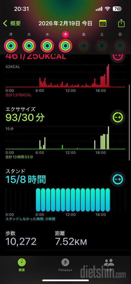 30일 만보 걷기1180일차 성공!
