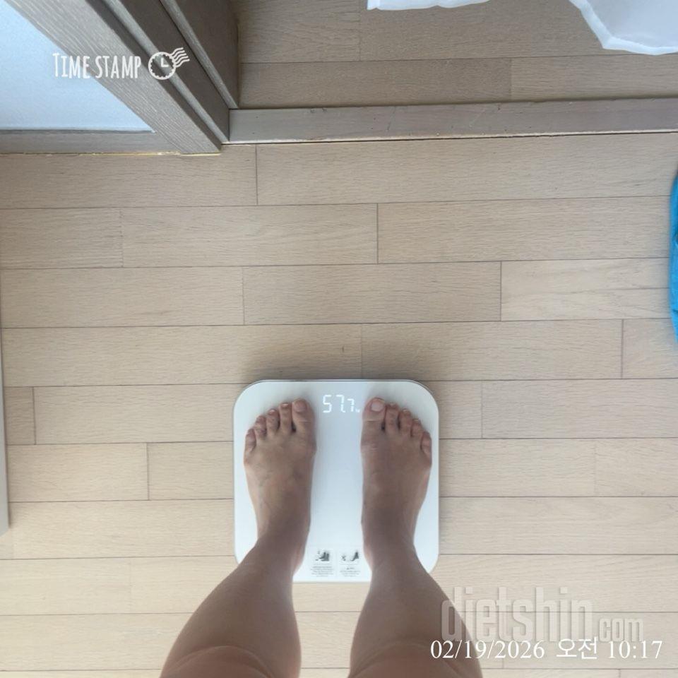 7일 아침 몸무게 재기149일차 성공!