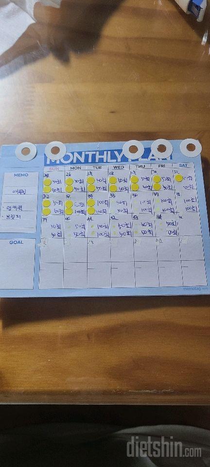 30일 애플힙44일차 성공!