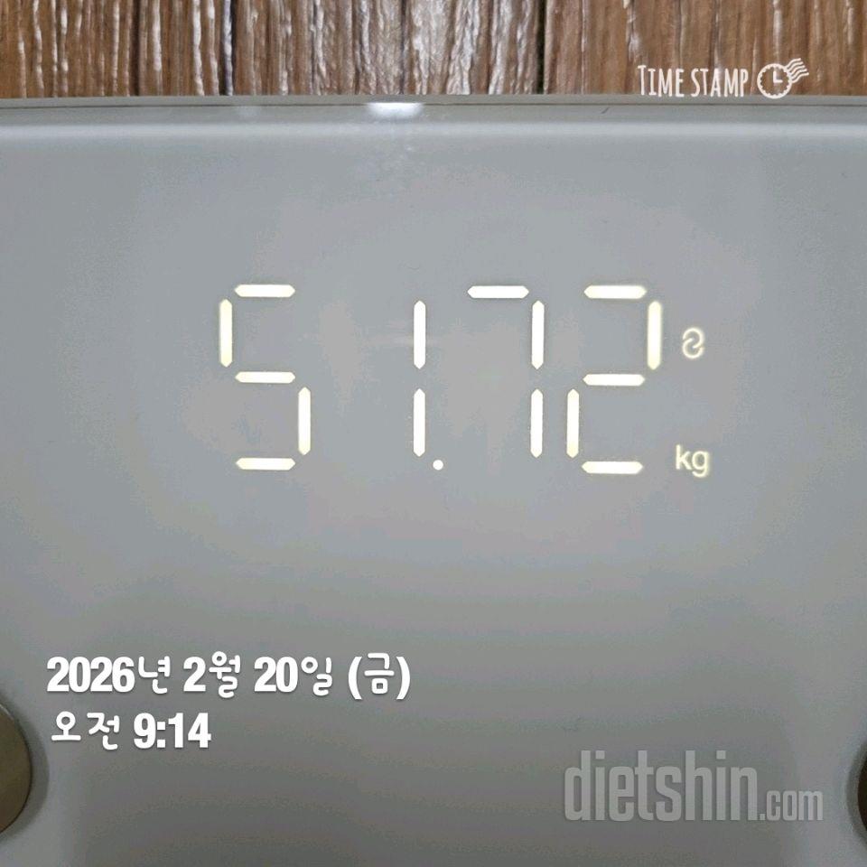 7일 아침 몸무게 재기83일차 성공!