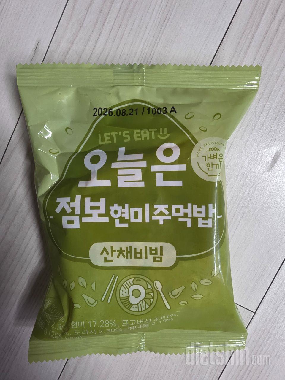 양이 넉넉해서 좋아요! 아이들 간식으
