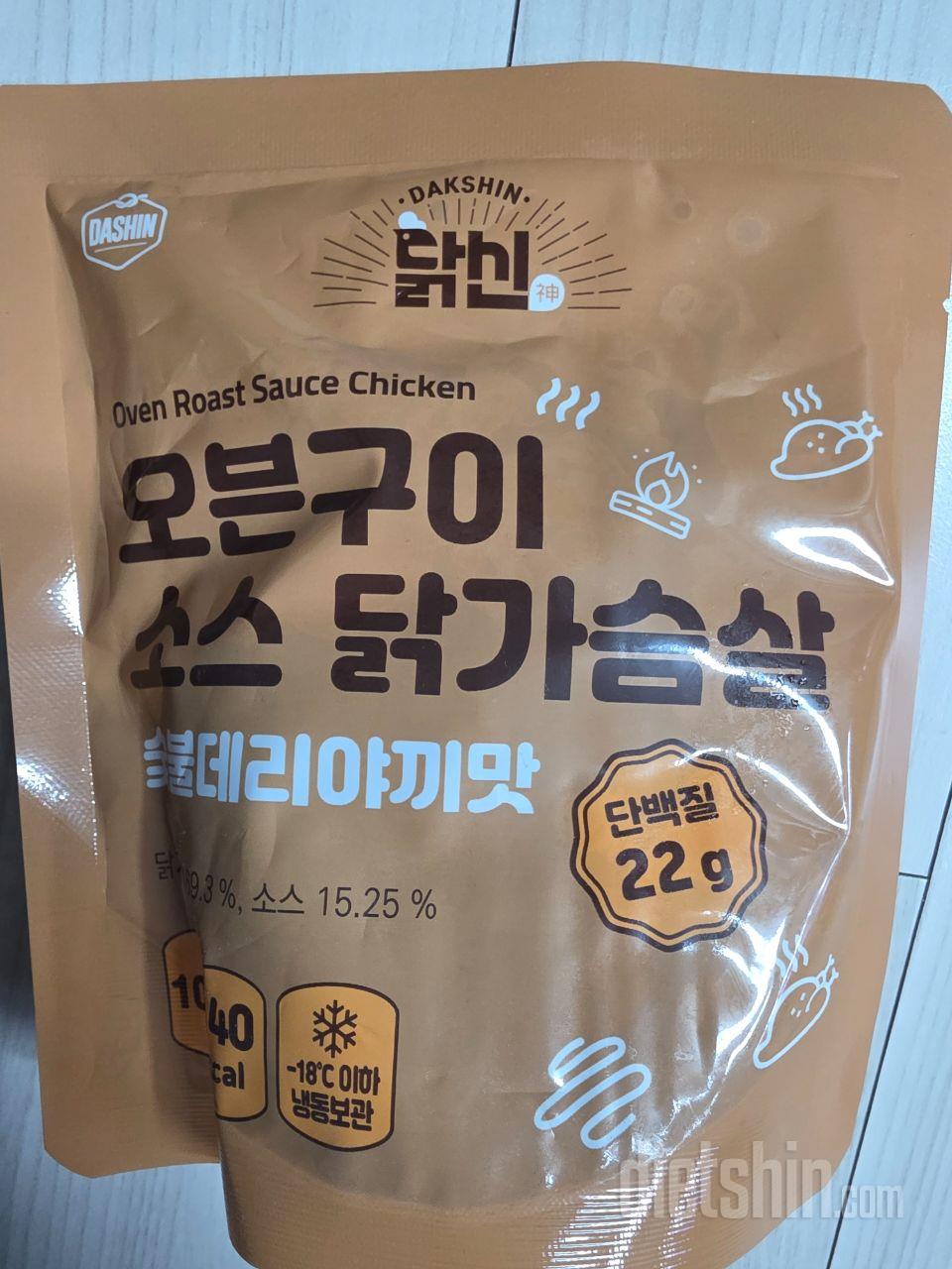 조각이 나 있어서 먹기 편해요! 맛있