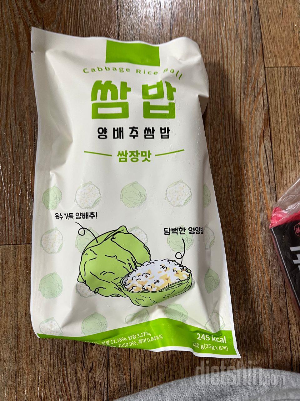 너무 맛있어요!!!!! 근데 너무 비
