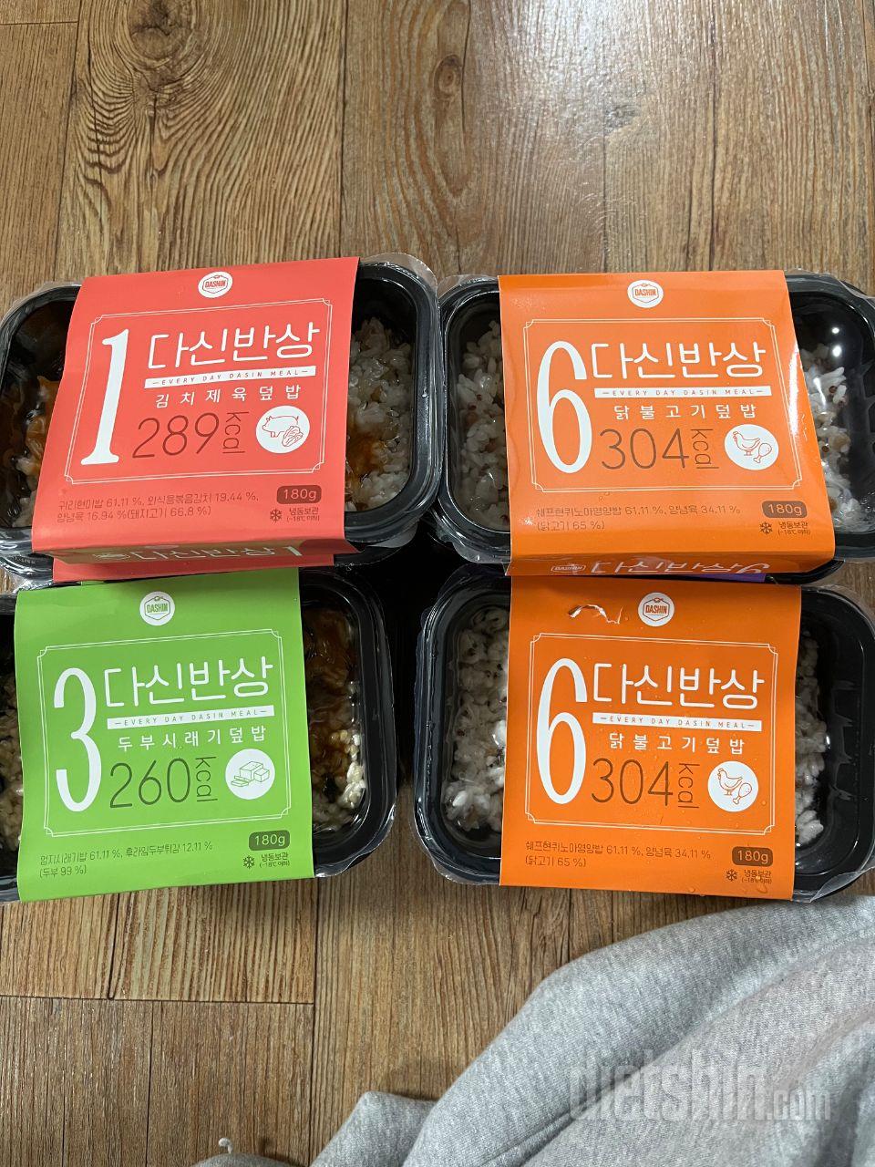 너무 맛있어요 양이 적어서 다이어트