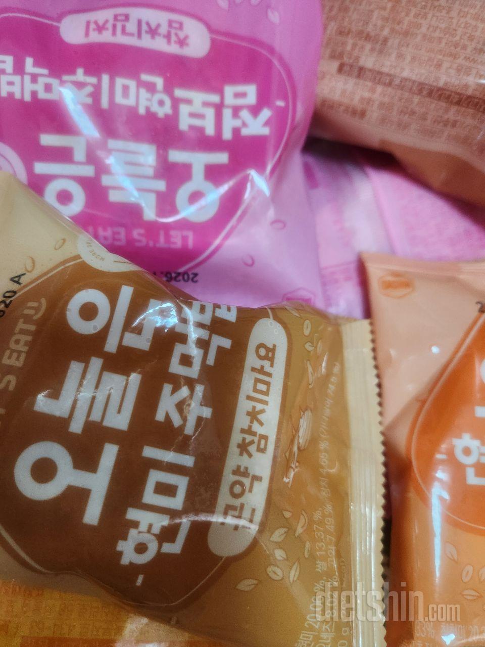 떡마이 개존맛 ㅋㅋ 이것만 사먹어욯ㅎ