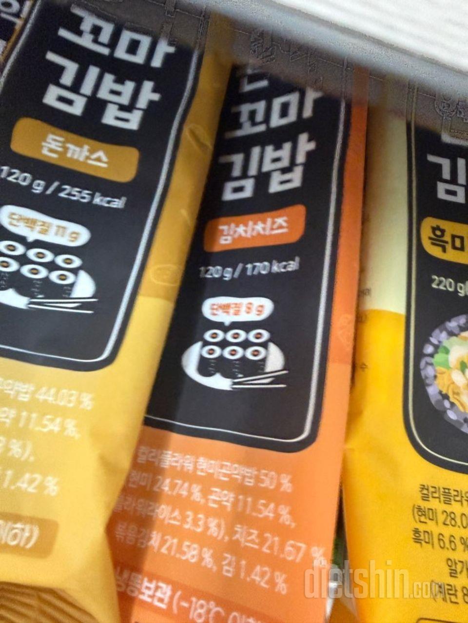 맛나영 감사요사장님 ㅎ
