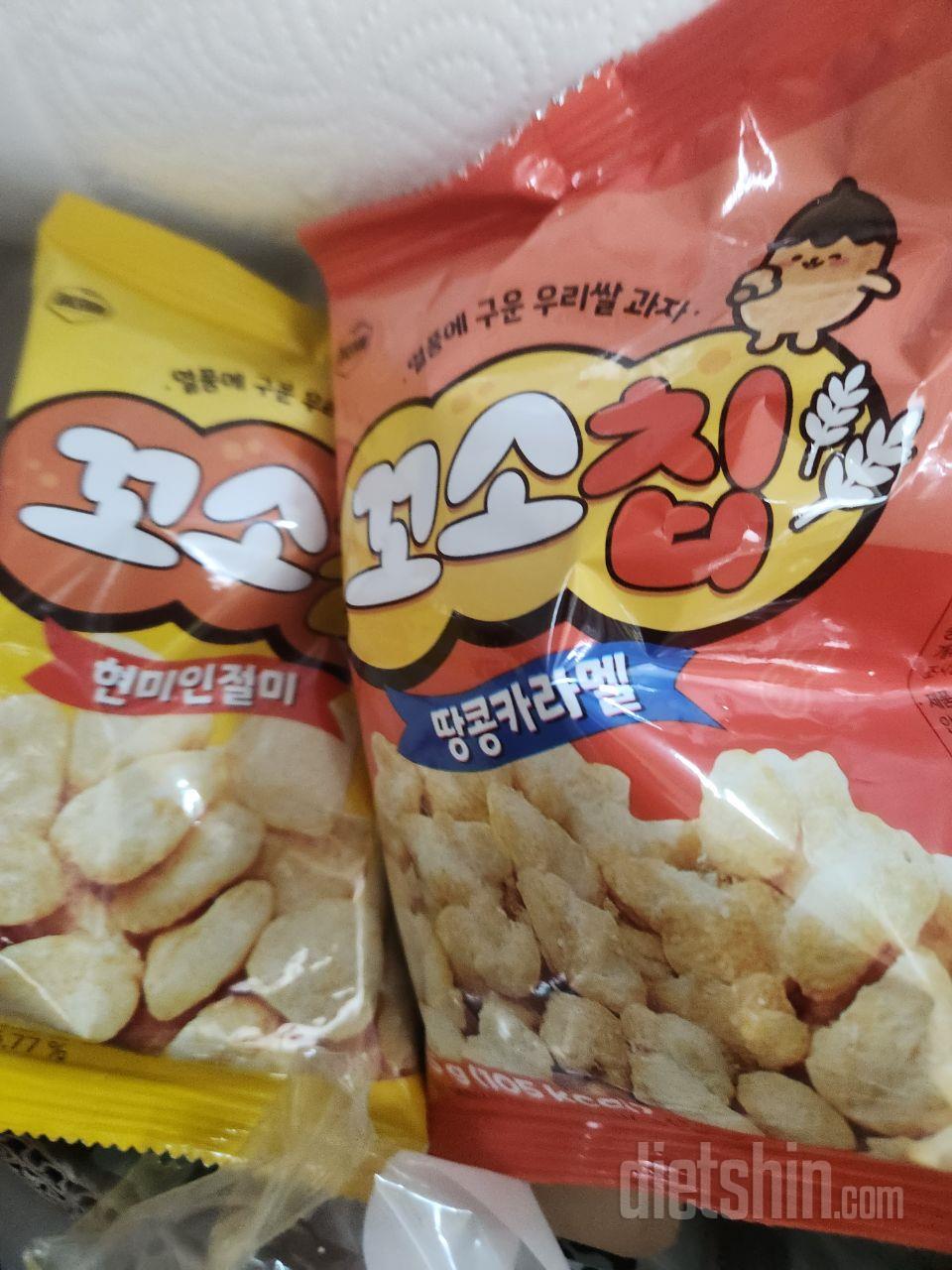 근데 진짜 이거 칼로리가 100~12