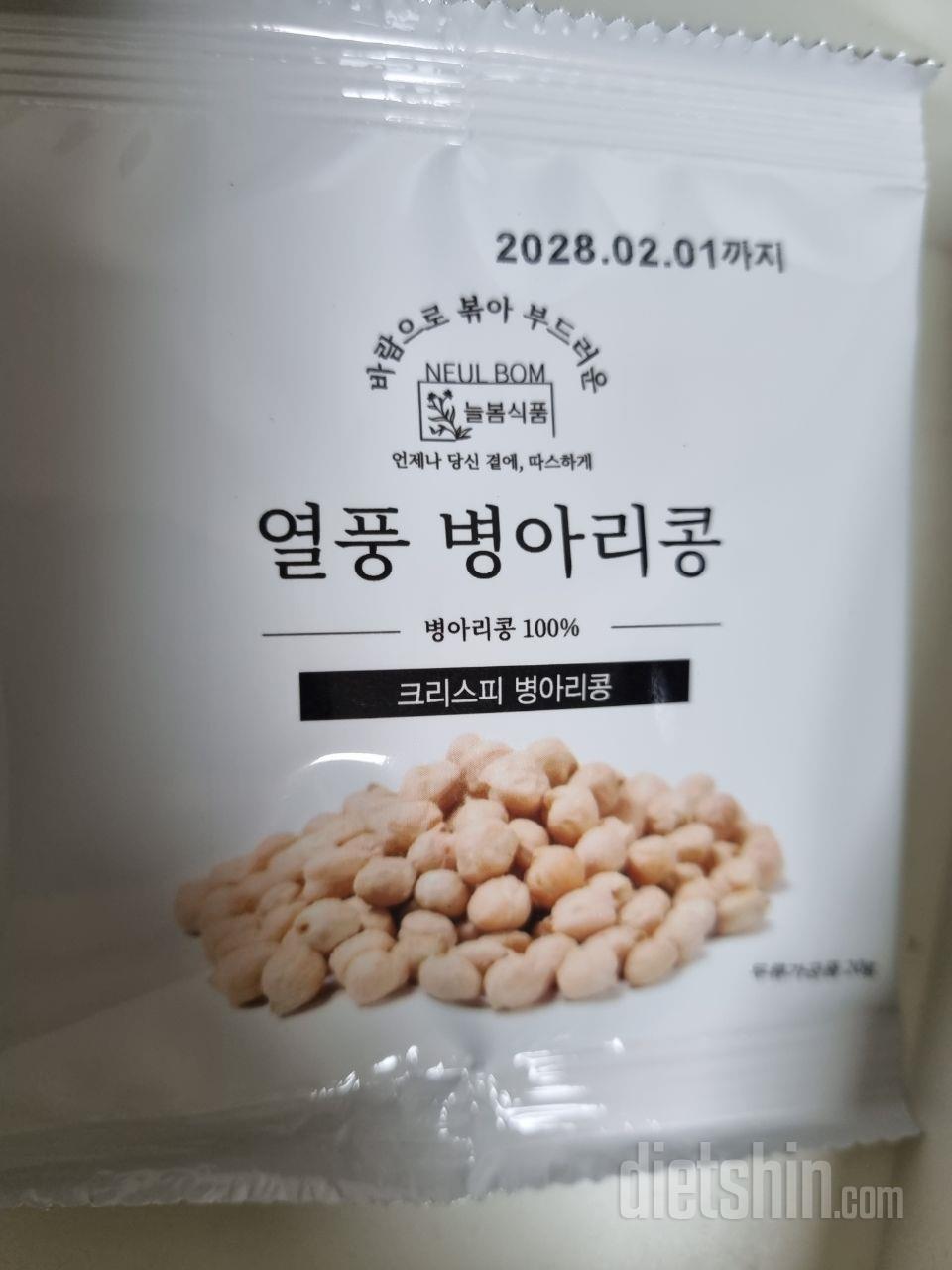 고소하고 바삭하고 맛 있습니다.