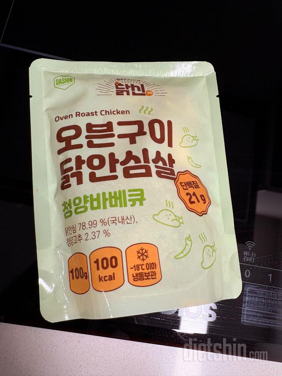 매운맛 당길때 젤 맛있는 청양고추맛