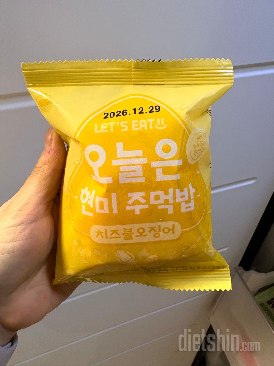 칼로리 부담없이 한끼용으로 적당한 현