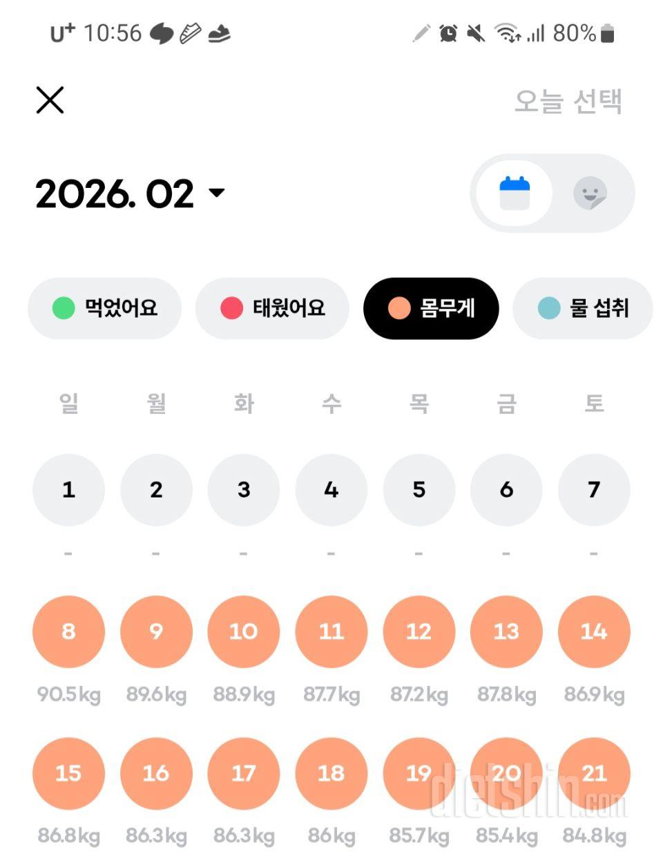 닭신 오븐구이 소스 닭가슴살로 90.