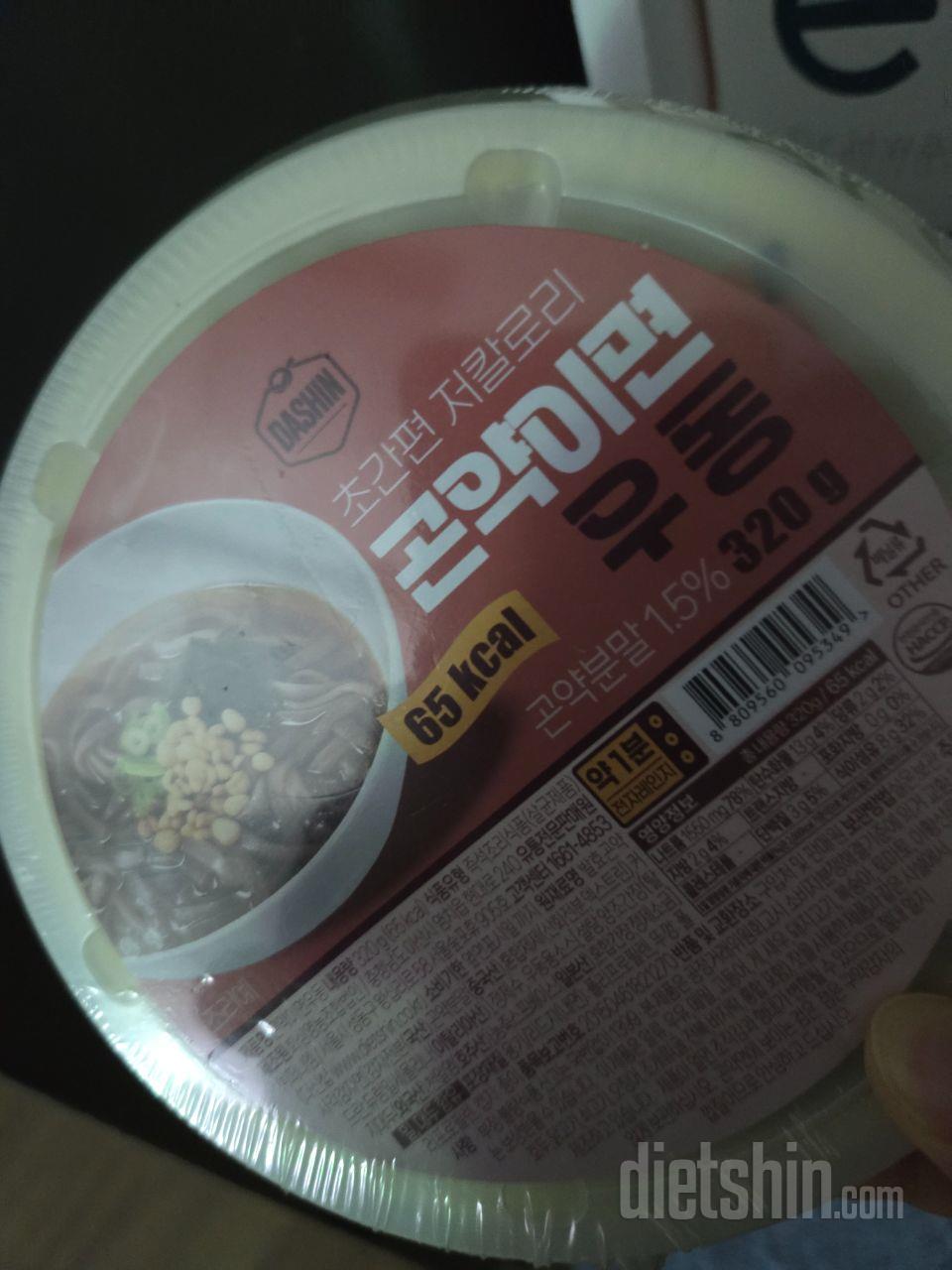 아무래도 면이 적응하기힘드네요