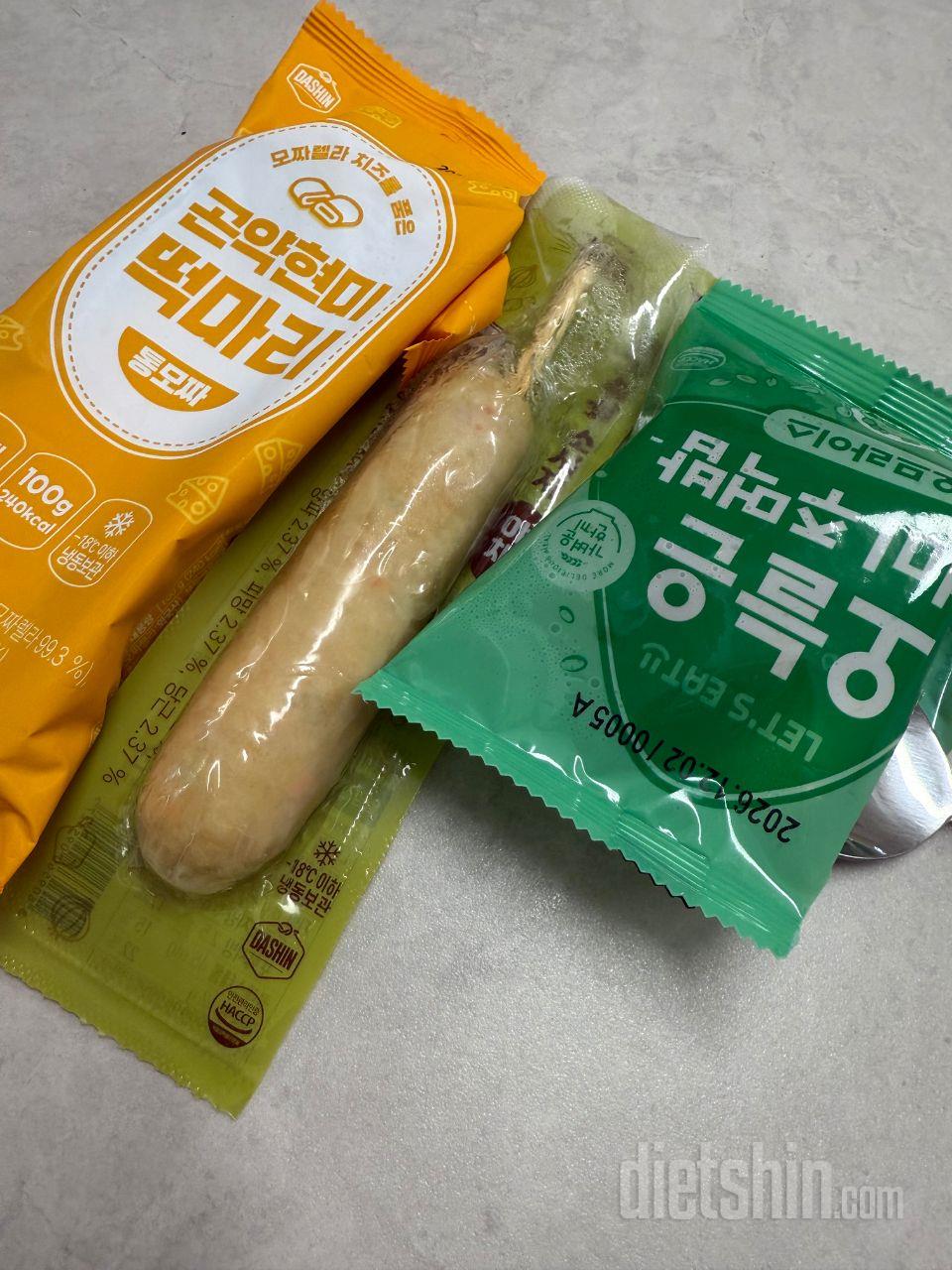 모짜렐라 좋아하는데 듬뿍 차있어서 좋