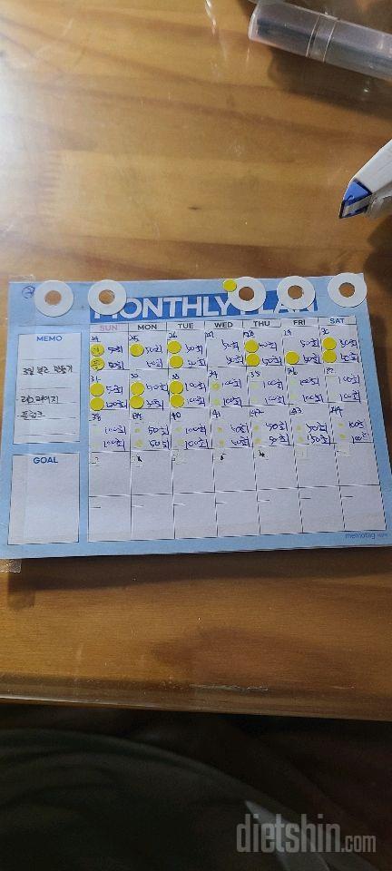 30일 복근 만들기44일차 성공!