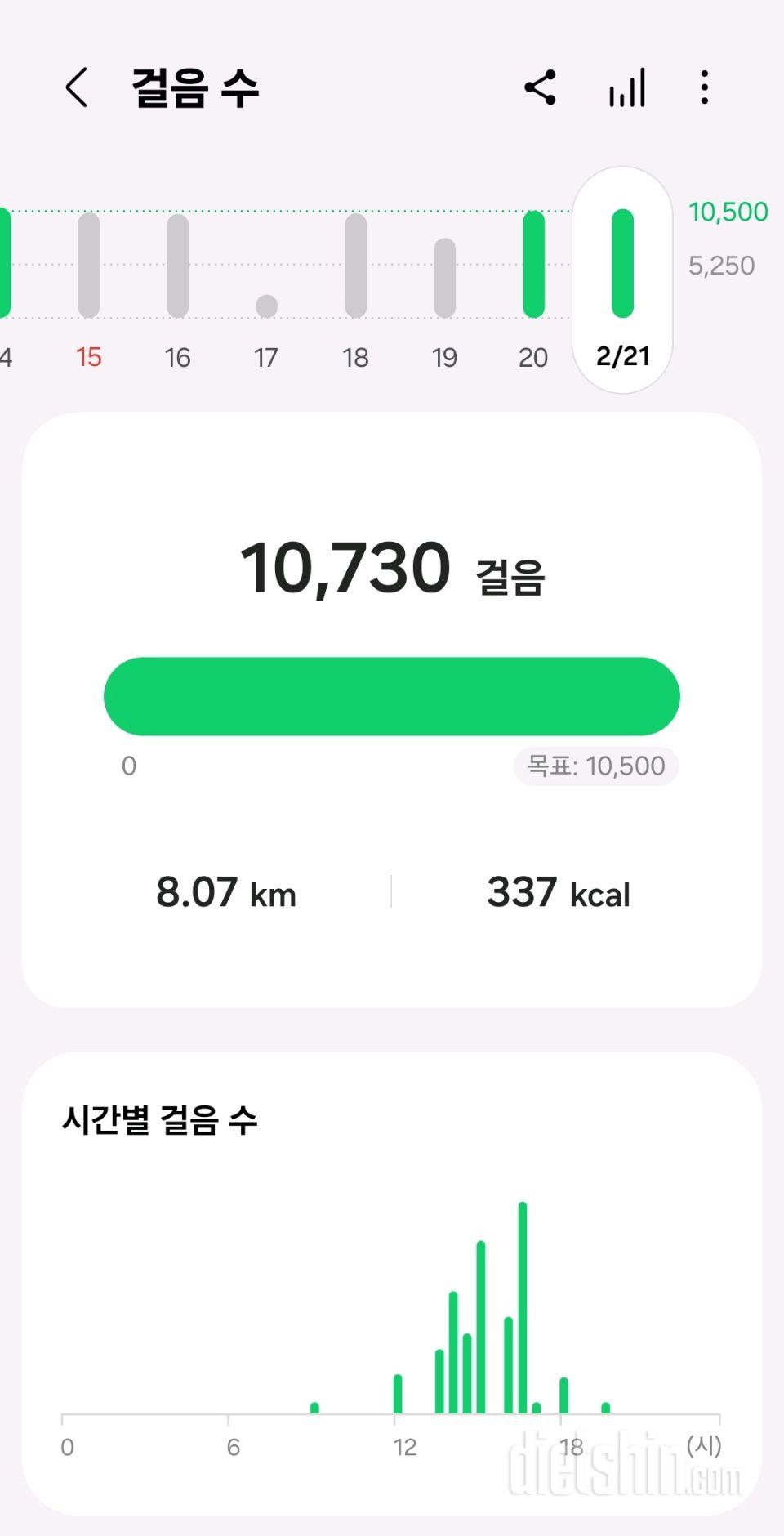 30일 만보 걷기1089일차 성공!