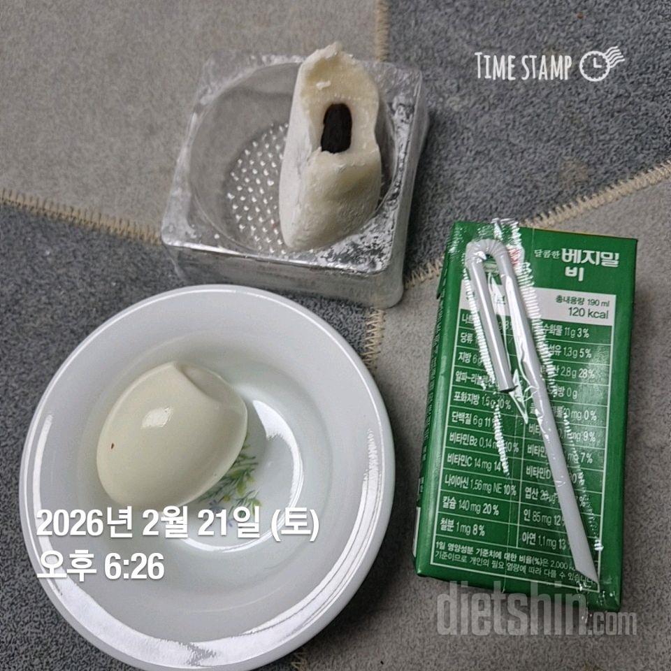 15일 3끼 식단 챌린지46일차 성공!