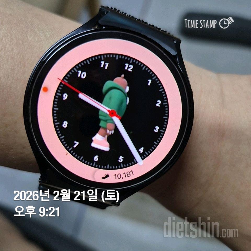 30일 만보 걷기41일차 성공!