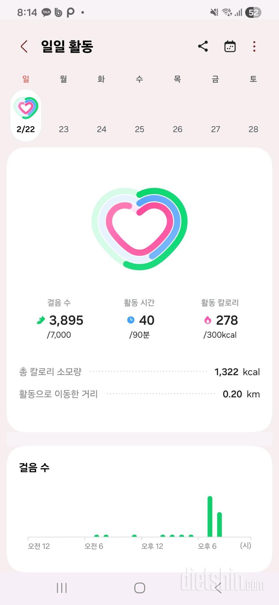 26.2.22.일🤍 58.5