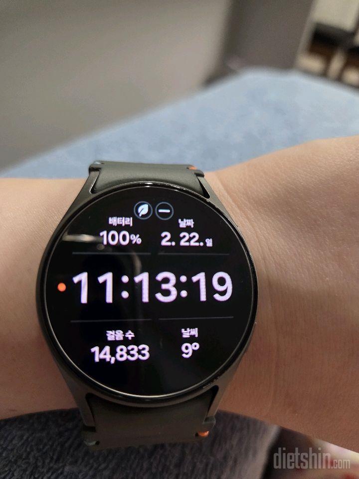 30일 만보 걷기1일차 성공!