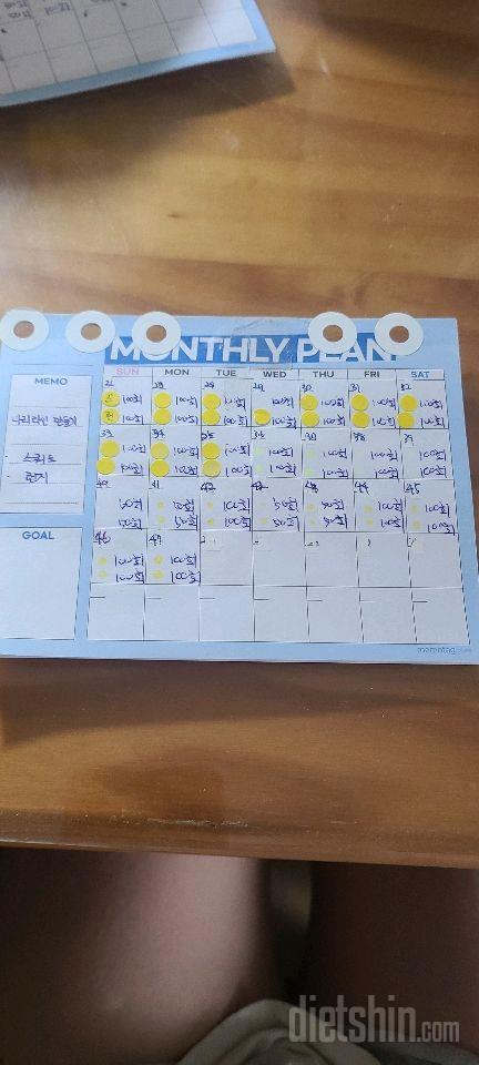 30일 다리라인 만들기47일차 성공!