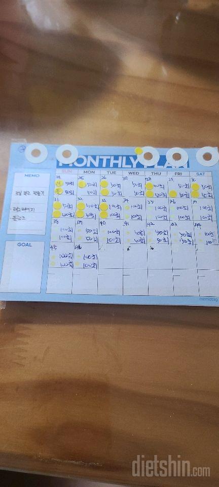 30일 복근 만들기46일차 성공!