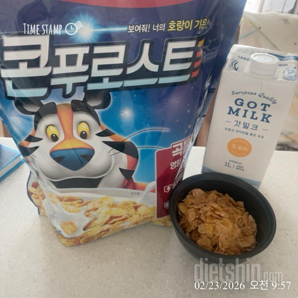 30일 아침먹기64일차 성공!