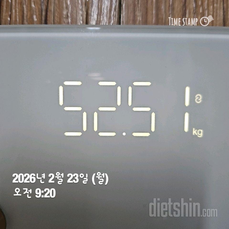 7일 아침 몸무게 재기85일차 성공!