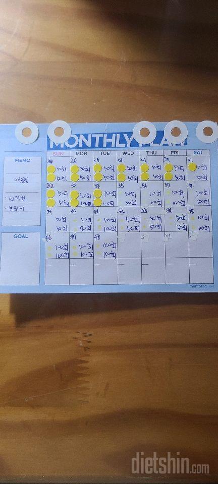 30일 애플힙48일차 성공!