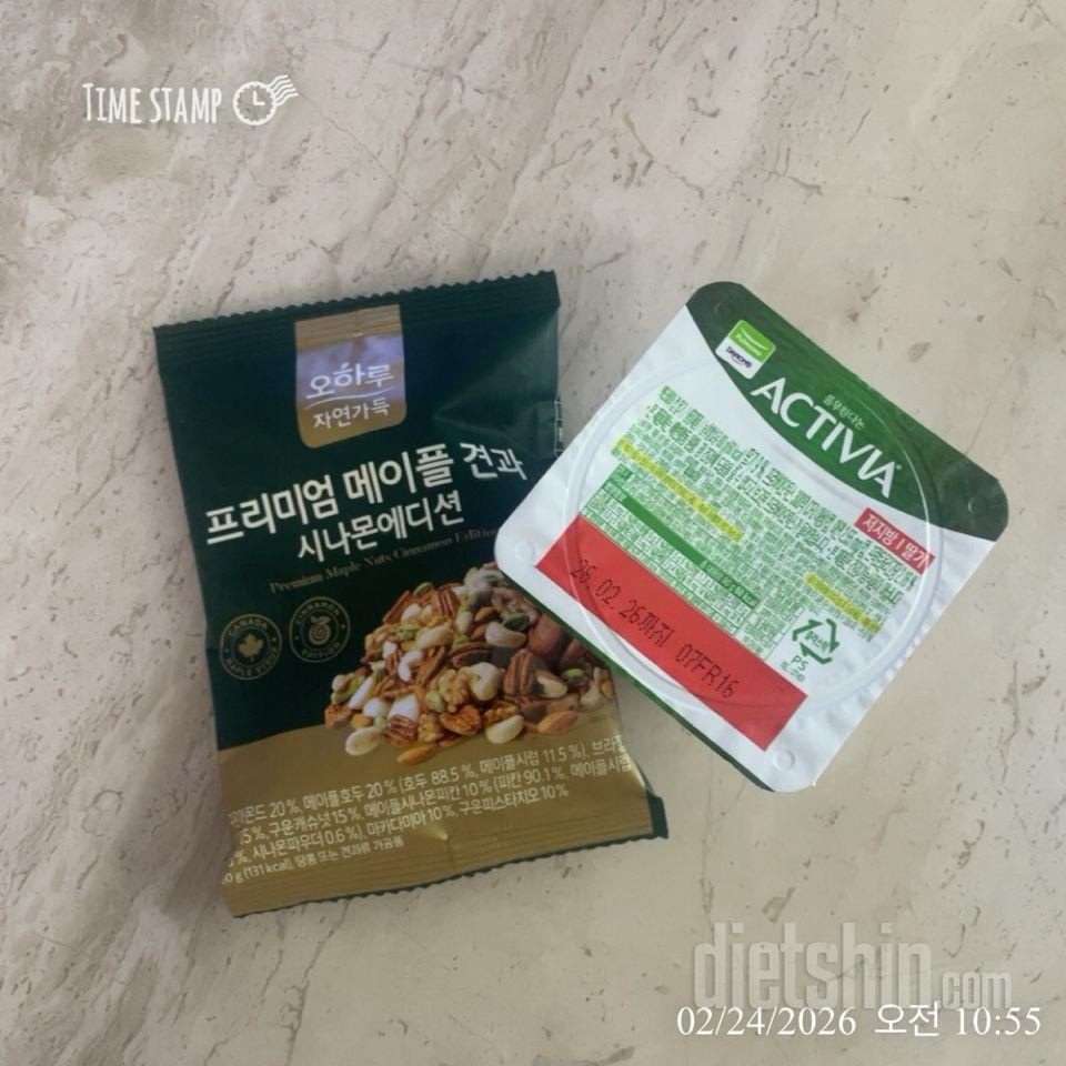 30일 아침먹기65일차 성공!