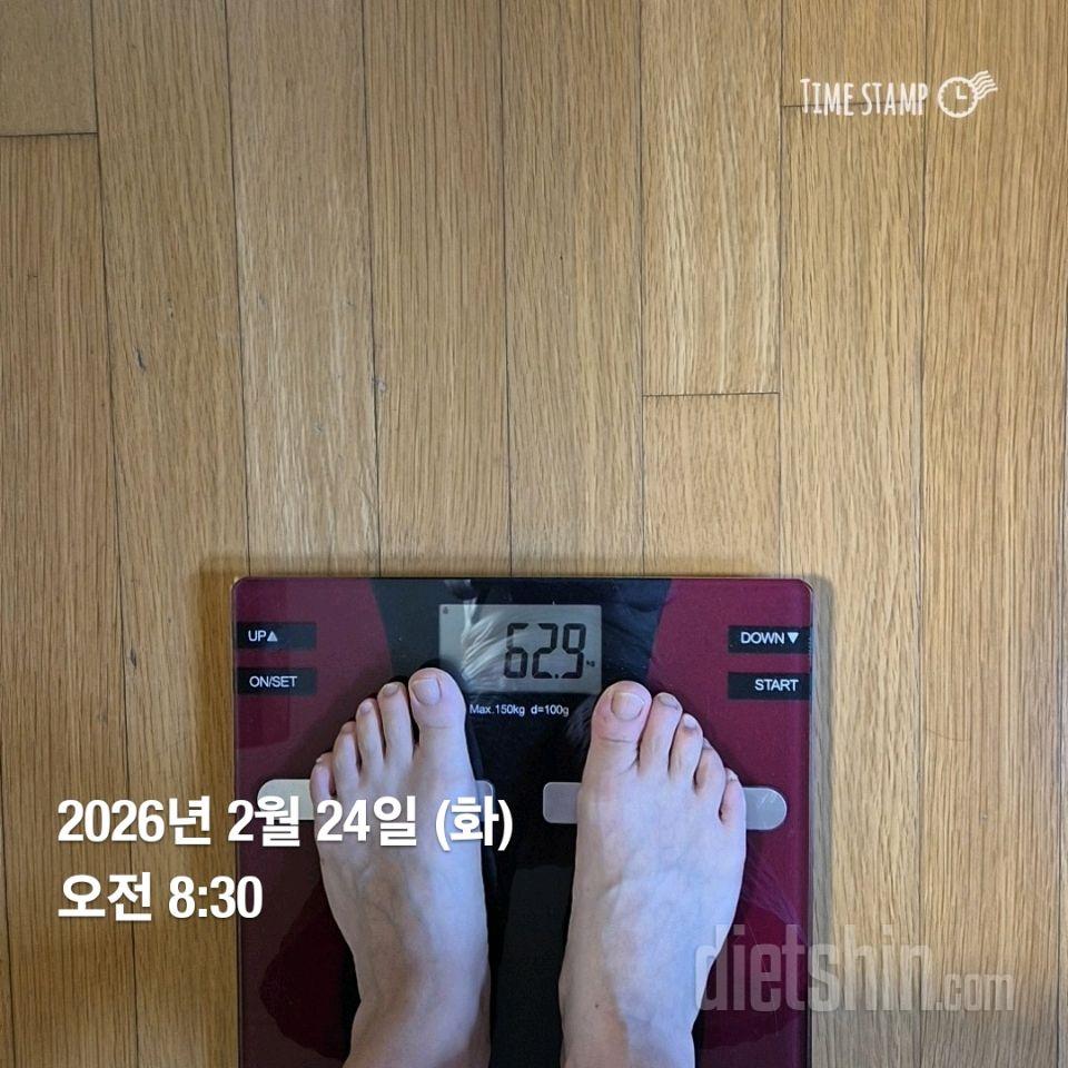 7일 아침 몸무게 재기1일차 성공!
