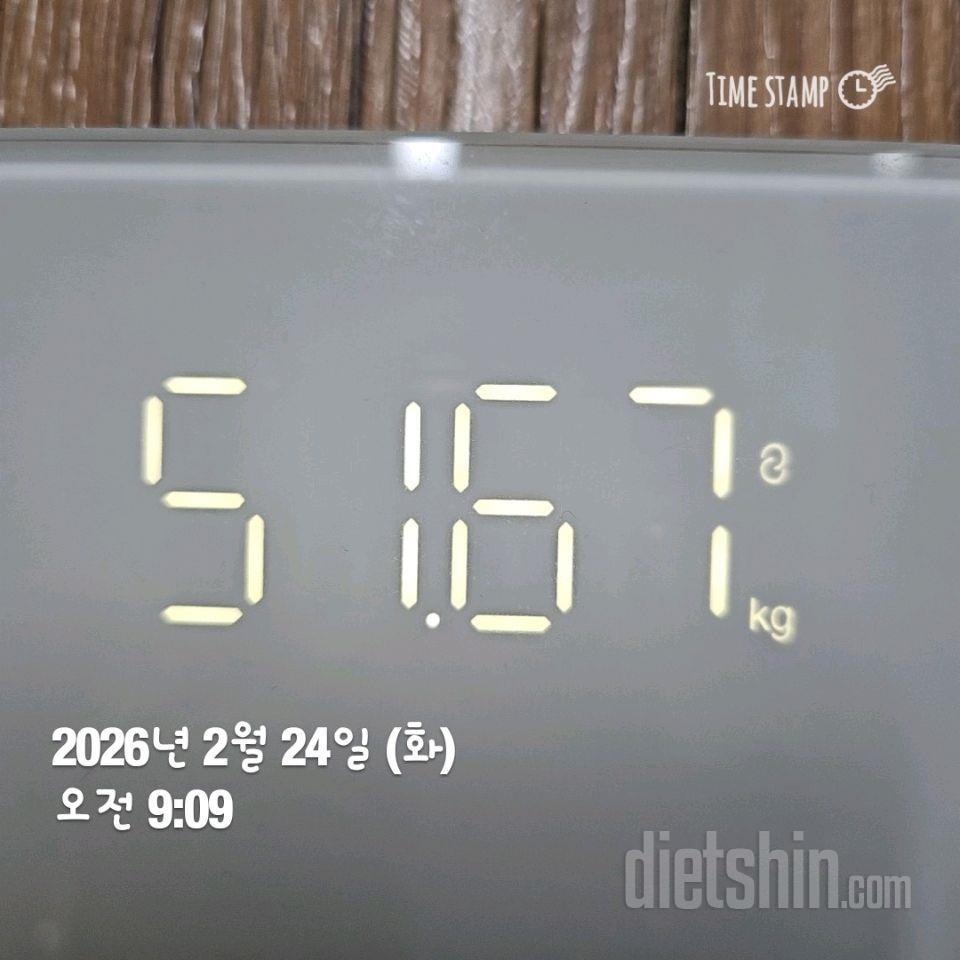 7일 아침 몸무게 재기86일차 성공!