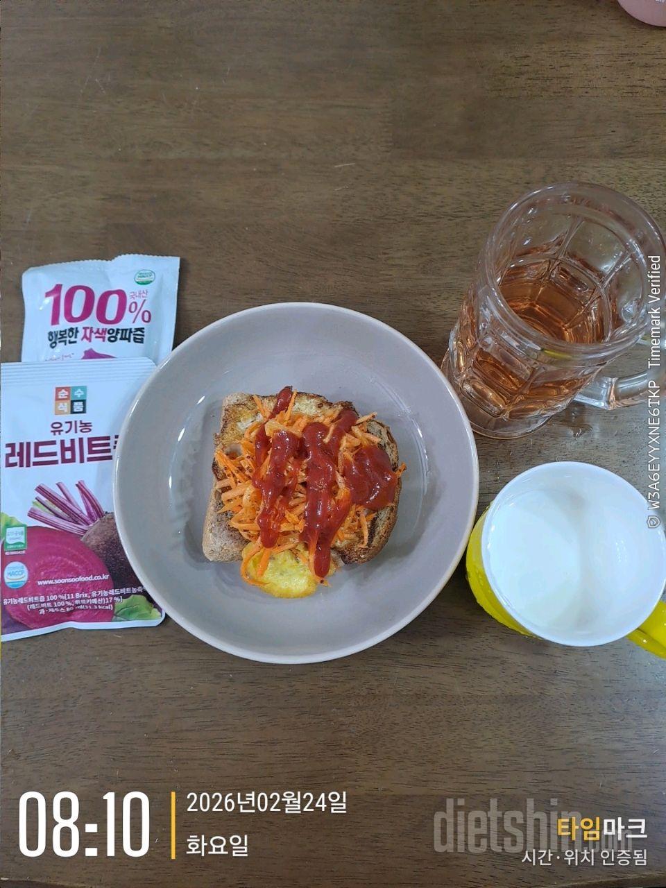 15일 3끼 식단 챌린지1일차 성공!