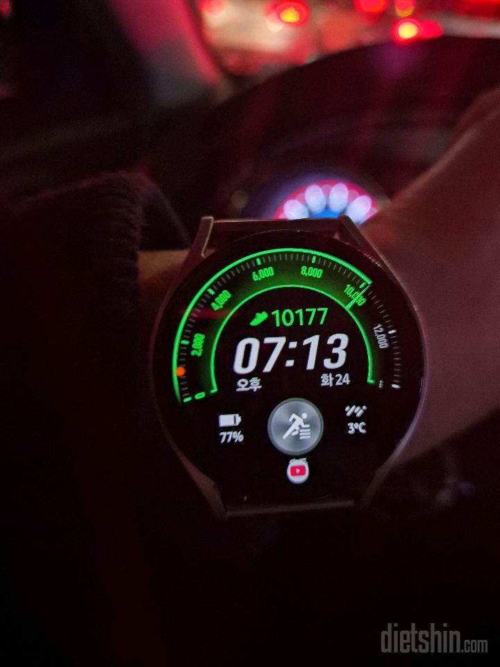 30일 만보 걷기2일차 성공!