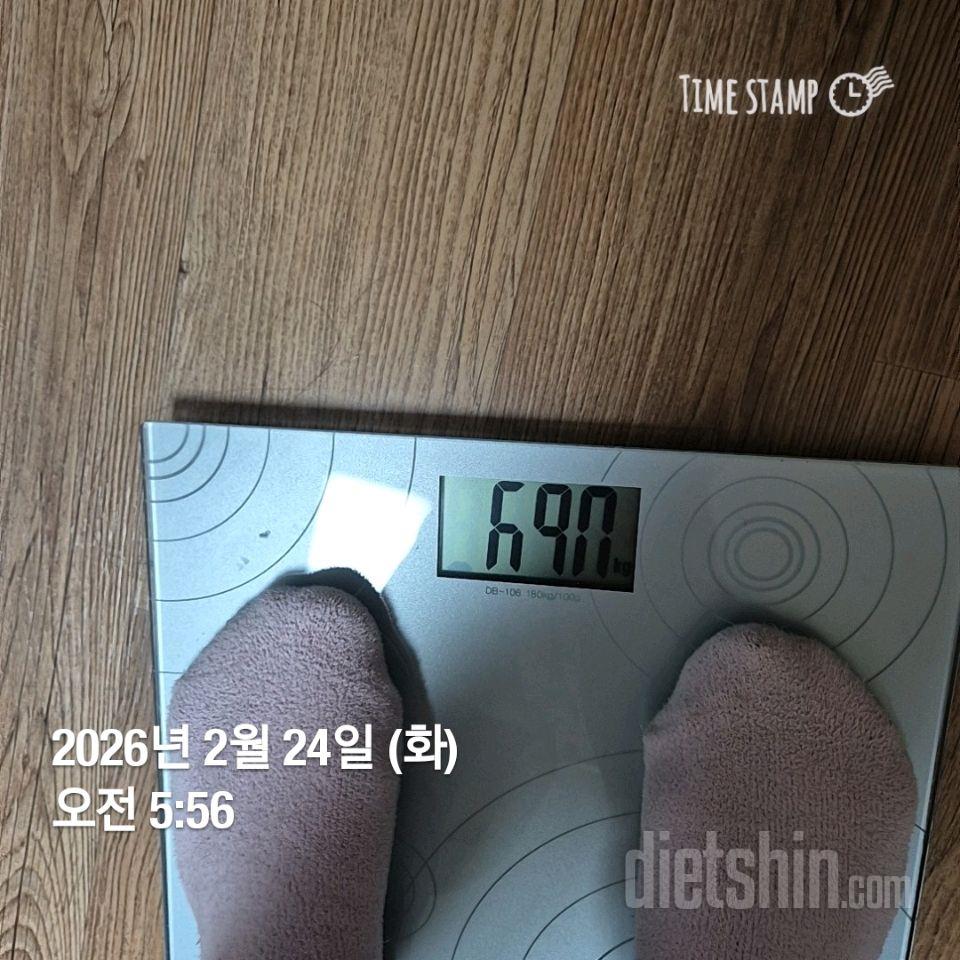 7일 아침 몸무게 재기74일차 성공!