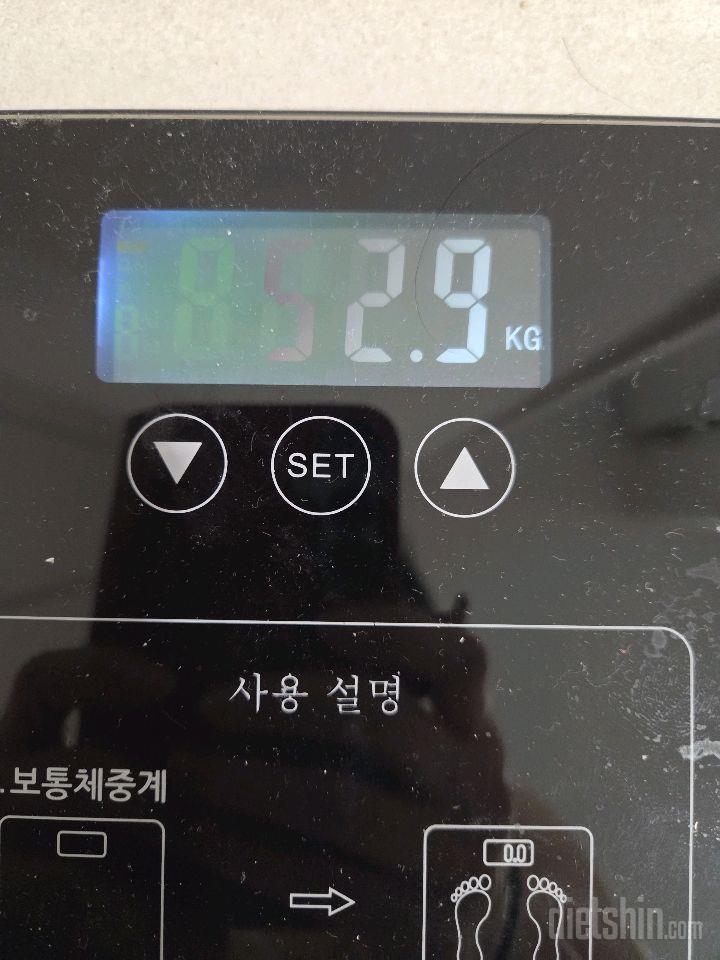 7일 아침 몸무게 재기227일차 성공!