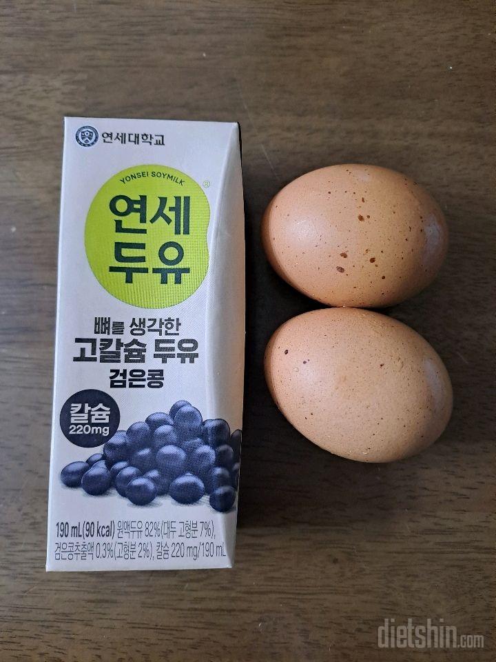 30일 아침먹기1일차 성공!