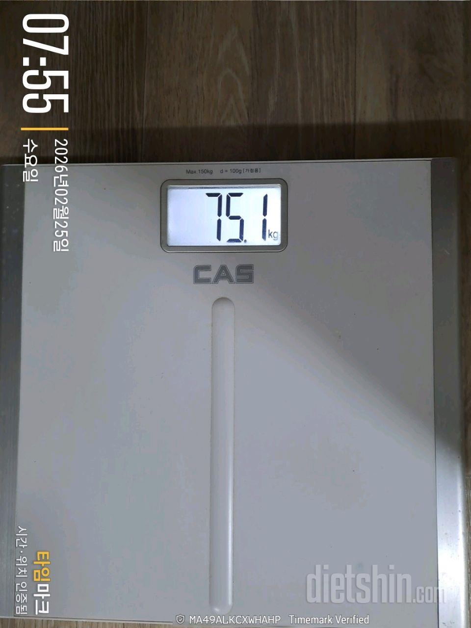 7일 아침 몸무게 재기3일차 성공!