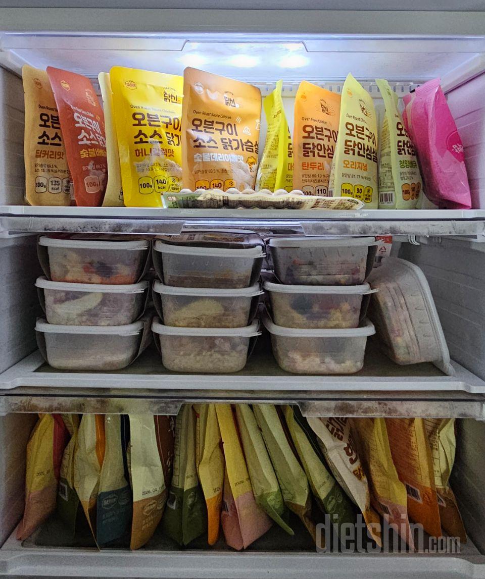 늘 맛있어서 주문하고 선물하고 냉동실