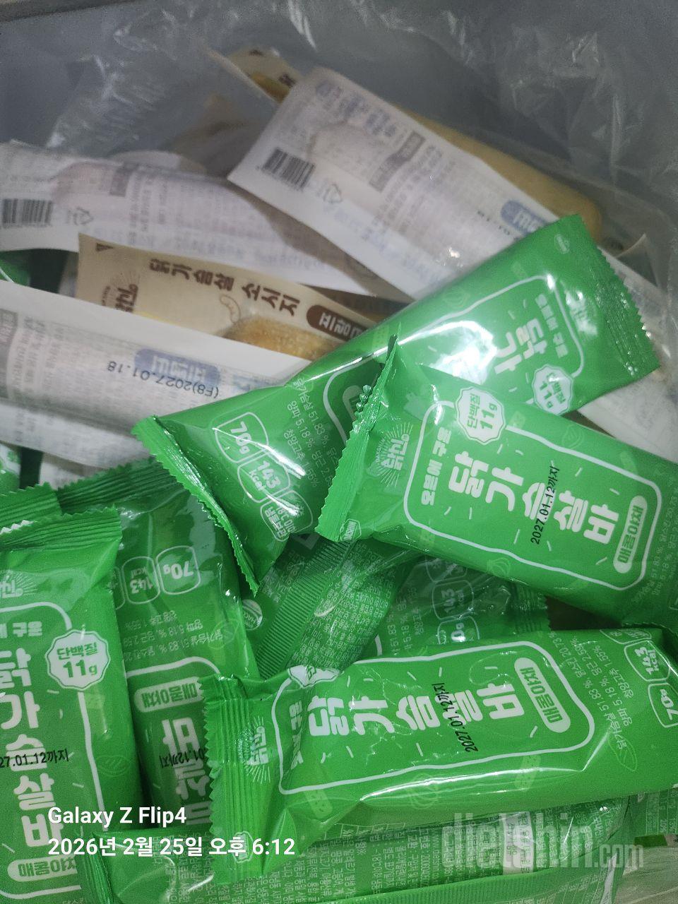 택배도 빨리오고 깔끔 그 자체네요 적