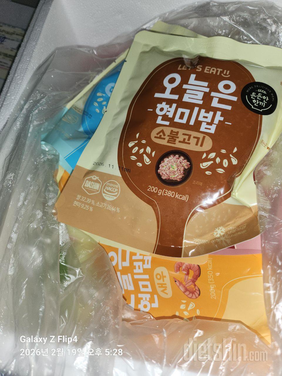 양이 쪼메 부족해요 ㅋㅋ 다이어트 부