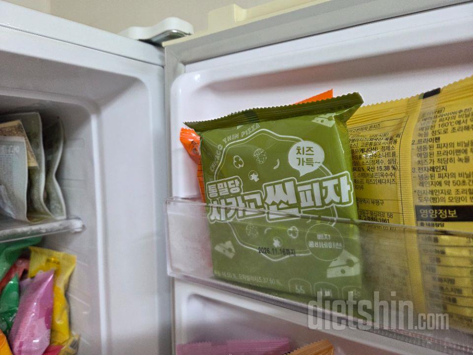입터짐 대비해서 샀는데 후기가 좋아서