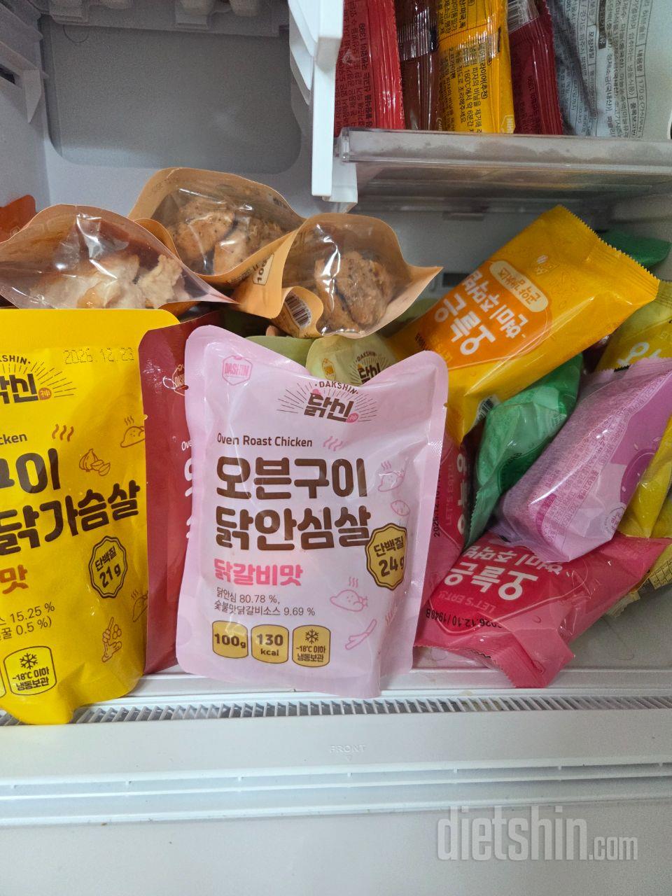 식단 관리할 때 늘 먹는데 항상 맛있