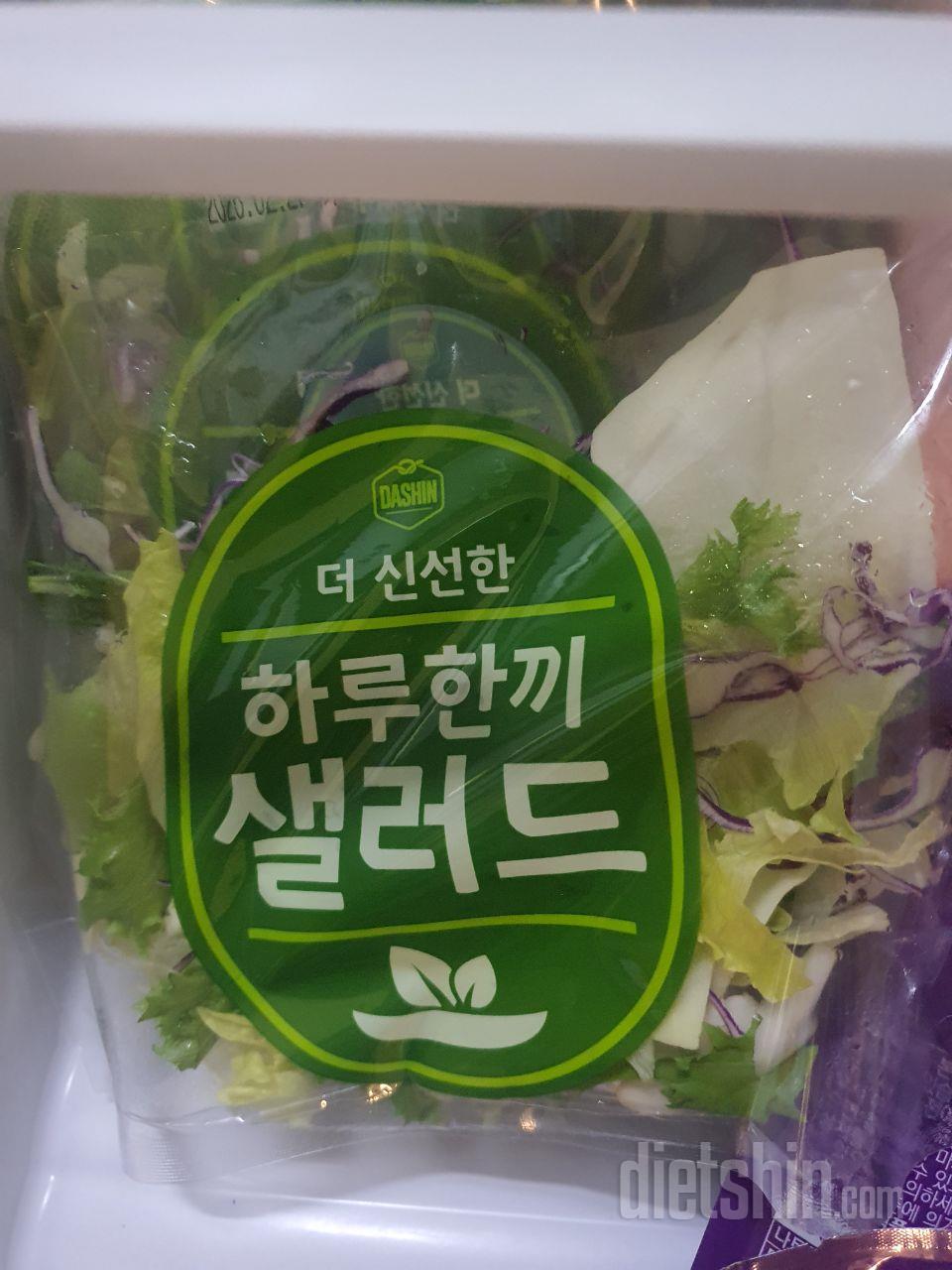 요즘 드레싱소스도 넘 잘나오고해서 소