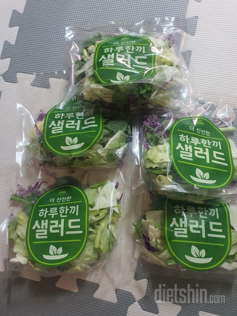 건강차원에서 야채를 먹기위한 선택지