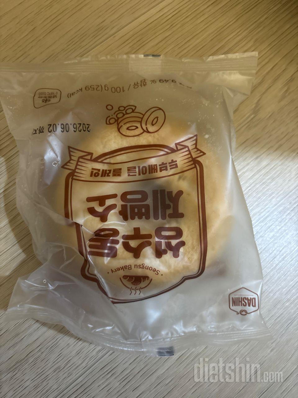 베이글은 엄마가 다먹어요ㅎㅎ 맛있어요