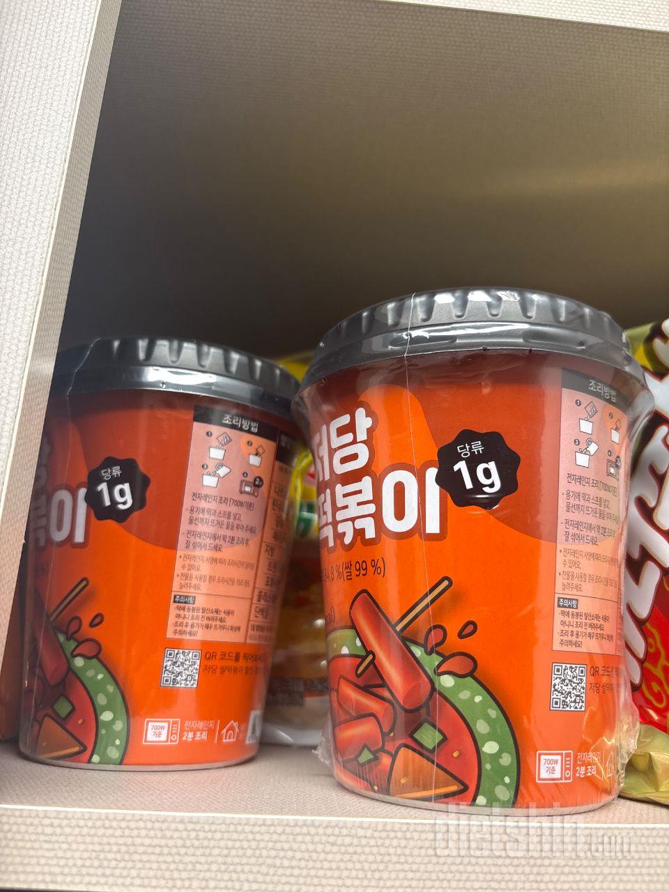 쟁여두고 먹어요ㅎㅎ 잘먹겠습니다